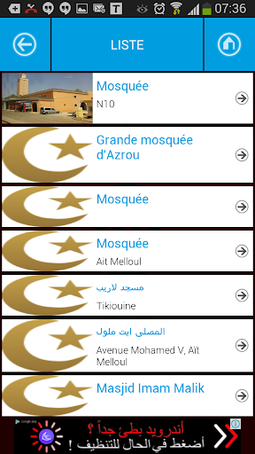 免費下載旅遊APP|Guide du Maroc app開箱文|APP開箱王