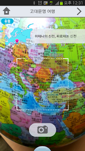 How to download 클릭월드 키즈 1.15 apk for laptop