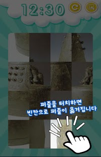 How to mod 밀어서 문화수호 20141129 unlimited apk for laptop