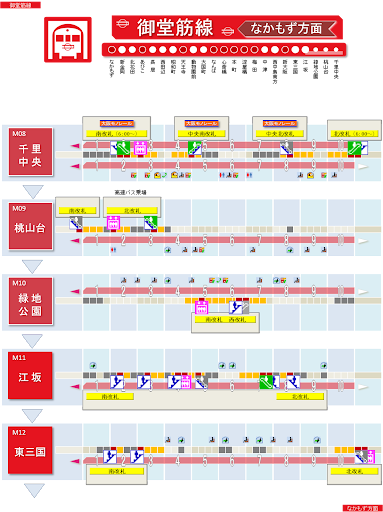 免費下載交通運輸APP|ピタリ！乗車位置　大阪　御堂筋線 app開箱文|APP開箱王