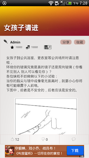 免費下載娛樂APP|大众推荐 app開箱文|APP開箱王