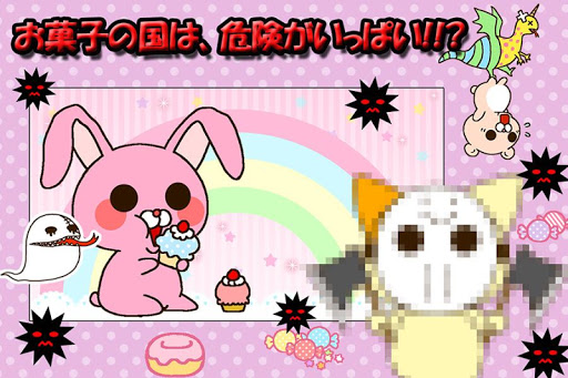 【免費動作App】にゃんことお化けとお菓子の国～ほんわかアクションゲーム～-APP點子