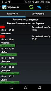 How to download Покатушкин patch 1.0.3 apk for laptop