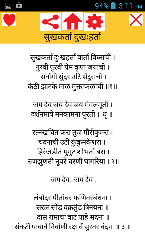 Ganesh Aarti Sangrah Free Download ratcoae