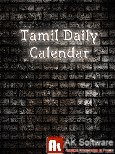 Tamil Daily Calendar 2015