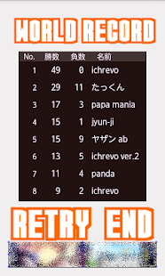Free Download 【1分脳トレ】後出しジャンケン～動体視力、瞬発力UP～ APK