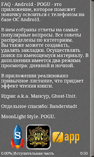 How to mod FAQ - Android - POGU lastet apk for android