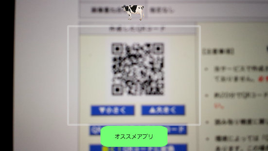 How to download もーさんのQRコード 1.1.0 unlimited apk for bluestacks