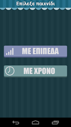 True or False quiz poster 2