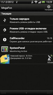 Bind action to location Screenshots 5