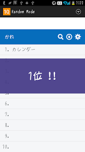 How to download GoogleSuggestion-検索予測トップ10ゲーム 1.0 mod apk for laptop