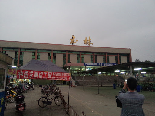 Yulin Railway Station