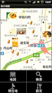 自分地図 Screenshots 0