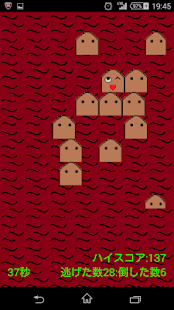How to install モグラたたき lastet apk for android
