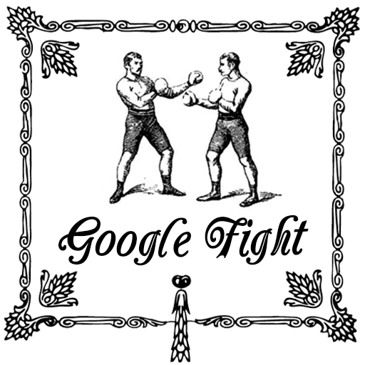 Google Fight LOGO-APP點子