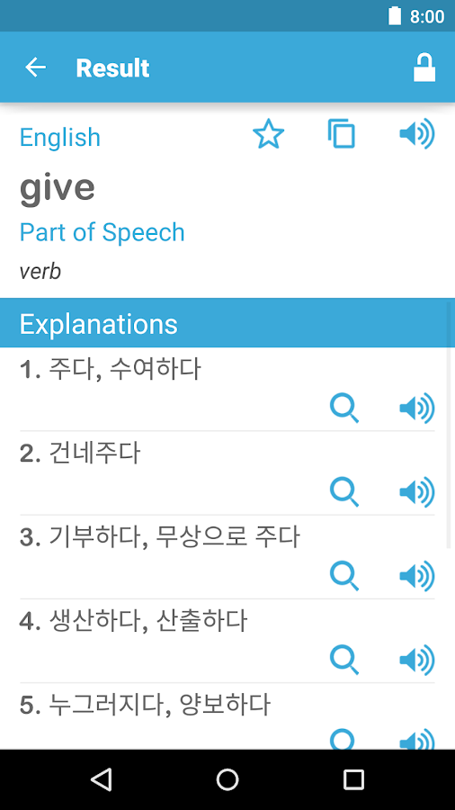 Korean English Dictionary - Android Apps on Google Play