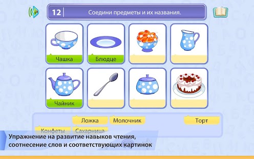 Уроки русского для иностранцев. Мы изучаем русский язык. Учим русский язык с нуля для иностранцев. Уроки русского для иностранцев. Учим русский язык с нуля для иностранцев.