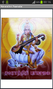 Download Navarathiri Paamalai APK for Android