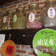 雅植歐洲香草園