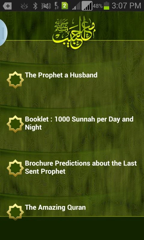 With The Prophet Mohammed - screenshot