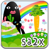 死んだ目をしたおともだち