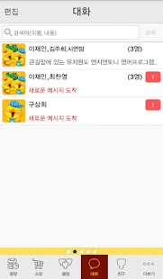 How to mod 앤지앤토니 아띠 1.97.16 mod apk for laptop
