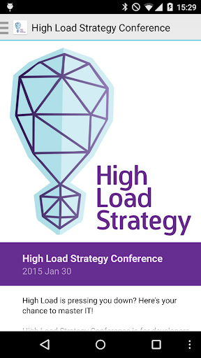 High Load Strategy conference