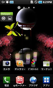 download Manjusaka Free Live Wallpaper free
