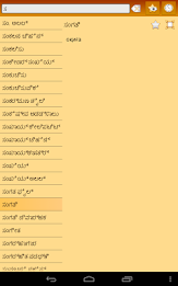 Kazakh Kannada Dictionary poster 17