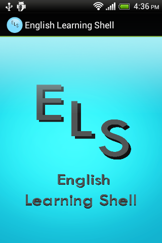 English Learning Shell