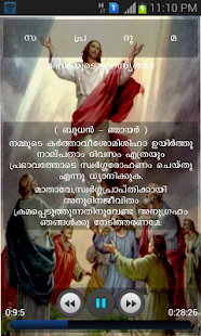 Japamala With Audio Pro Screenshots 13