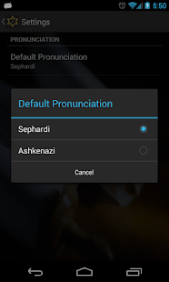 How to download Daily Zmanim 2.3.1 unlimited apk for android