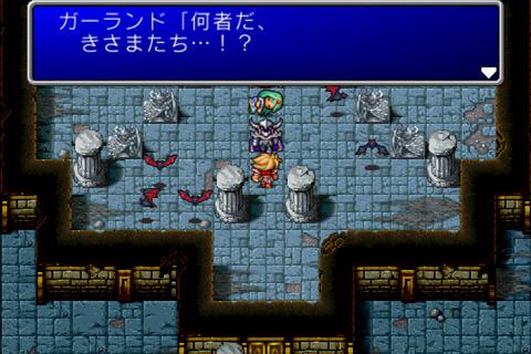 FINAL FANTASY Screen 2