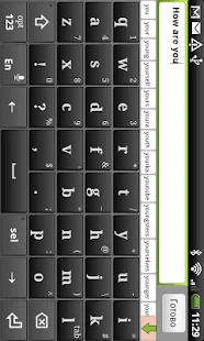 Jbak Keyboard - screenshot thumbnail