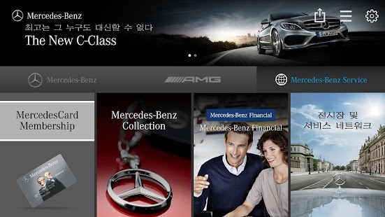 How to get MB 카탈로그 patch 1.17.9 apk for laptop