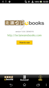 Lastest 走讀ebooks APK for PC