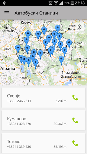 【免費交通運輸App】Avtobusi Makedonija (Автобуси)-APP點子