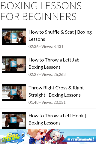 【免費健康App】Boxing Lessons for Beginners-APP點子