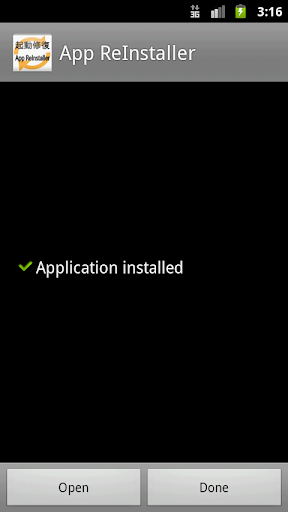 免費下載工具APP|App ReInstaller app開箱文|APP開箱王