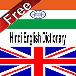 English Hindi Dictionary.apk 1.0