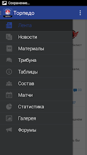 How to get ХК Торпедо+ Sports.ru 3.7.6 mod apk for laptop