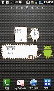 Cute Puppy Memo Screenshots 2