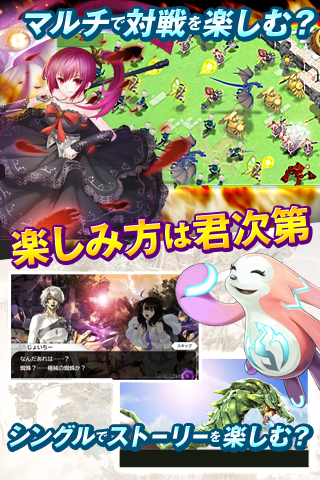 【免費策略App】DRAGON SKY　（ドラゴンスカイ）-APP點子