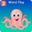 Second Grade Word Play mobile app icon