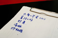 錦和客家料理 (已歇業)