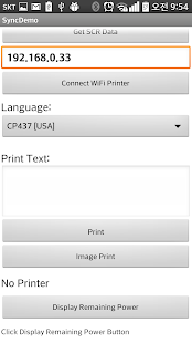 (주)싱크라운-SYNC_PRINTER Screenshots 4