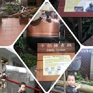 義美食品觀光工廠