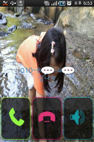 Make Your Own Incoming call Screen 1