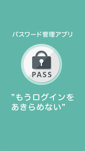 Passwords PassREC