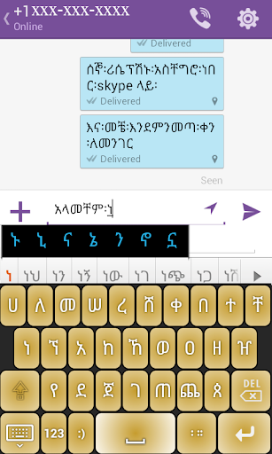 Amharic Write Plus